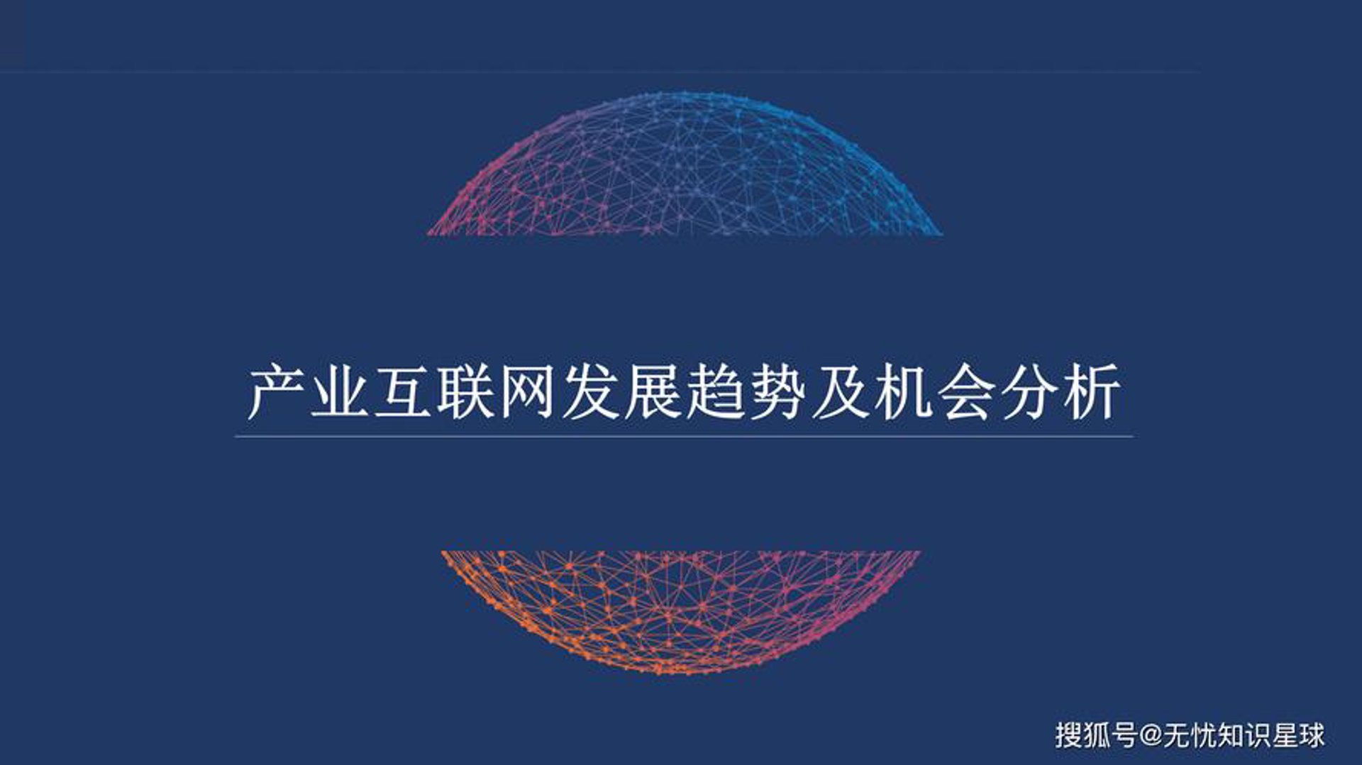 华创分销系统